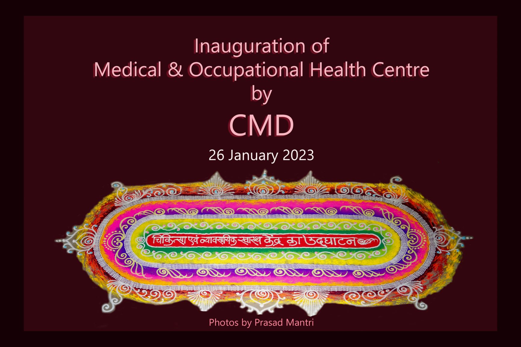 Inauguration Of Medical & Occupational Health Centre - 26th Jan 2023